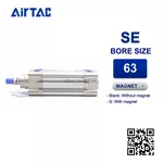 SE63x250S Xi lanh tiêu chuẩn Airtac