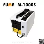 Fuma M1000s Máy cắt băng keo tự động, bán tự động. Điện áp 110/220V, công suất 18W, tốc độ cắt nhanh và chính xác