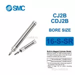CDJ2B16-15-SR Xi lanh SMC