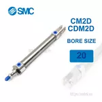 CDM2D20-25Z Xi lanh SMC