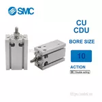 CU10-5D Xi lanh SMC