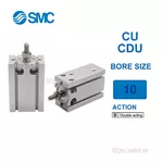 CDU10-30D Xi lanh SMC