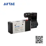 3V310-10-NC AI Van điện từ Airtac Ren 3/8", Thường đóng, AC 220V